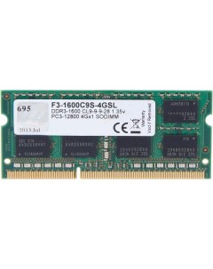 Оперативная память 4GB DDR3 SODIMM PC3 12800 F3 1600C9S 4GSL G.skill