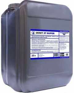 Моторное масло Зенит 2T Супер 20 20л Zenit