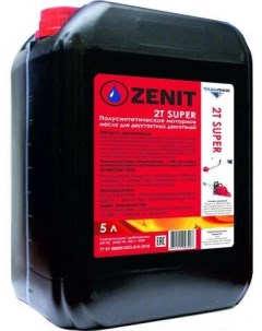 Моторное масло Зенит 2T Супер 5 5л Зенит 2T Супер 5 Zenit