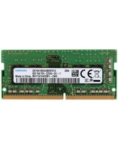 Оперативная память DDR4 8GB UNB SODIMM 3200 M471A1K43DB1 CWE Samsung