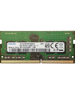 Оперативная память 8GB SODIMM DDR4 3200Mhz M471A1K43EB1 CWE Samsung