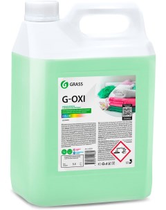Пятновыводитель G OXI для цветных тканей с активным кислородом 5 3кг 125538 Grass