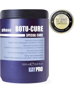 Кондиционер Маска Special Care Botu Cure для сильно поврежденных волос 1000мл Kaypro