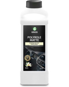 Полироль для пластика Polyrole Matte 110268 Grass