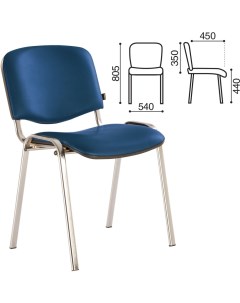 Офисное кресло Iso CF 001 V 15 синий 531428 Brabix
