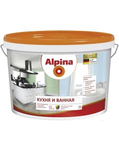 Краска эмаль Кухня и Ванная База 1 2 5л белый Alpina