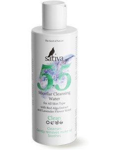 Мицеллярная вода 55 150мл Sativa