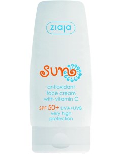 Крем солнцезащитный Sun антиоксидант c витамином С SPF 50 50мл Ziaja