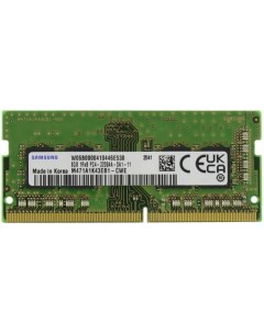 Оперативная память DDR4 8GB SO DIMM 3200MHz M471A1K43EB1 CWED0 Samsung