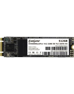SSD диск 512 Gb Exegate