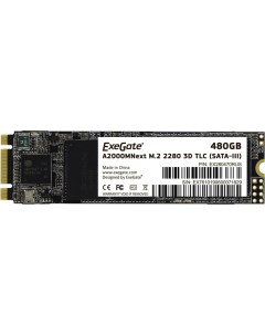 SSD диск 480 Gb Exegate