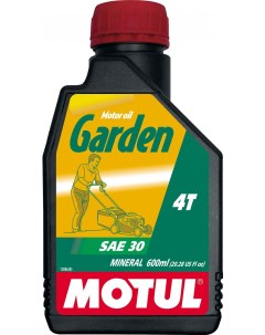 Моторное масло Garden 4T SAE 30 106999 600мл Motul
