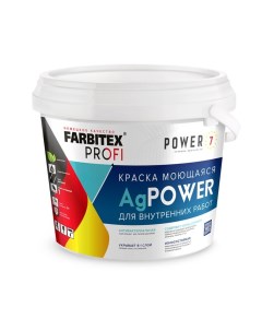 Краска моющаяся противомикробная с наносеребром AgPower 7 кг PROFI Farbitex