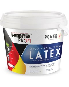 Краска моющаяся Latex латексная 3кг 2 1 л PROFI Farbitex