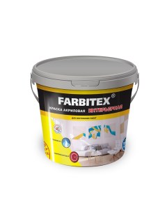 Краска акриловая интерьерная 7 кг ПРОФИ Farbitex