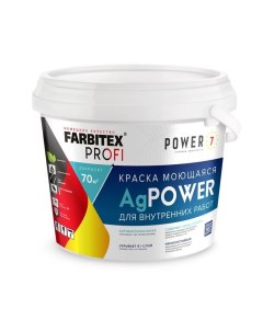 Краска моющаяся противомикробная с наносеребром AgPower 3 кг PROFI Farbitex