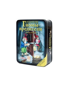 Настольная игра Гномы-вредители Делюкс Стиль жизни