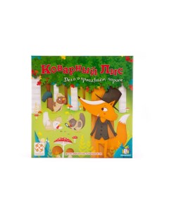 Настольная игра Коварный лис LS99/320897 Стиль жизни