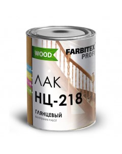 Лак глянцевый НЦ 218 0 7 кг ПРОФИ WOOD Farbitex