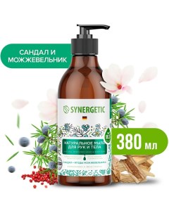 Натуральное мыло для рук и тела Сандал и ягоды можжевельника 380 Synergetic