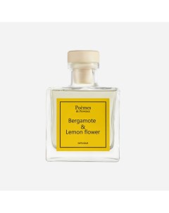 Аромадиффузор Poemes de Provence Bergamote lemon flower Лаборатория фрагранс