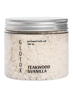 Соль для ванн TEAKWOOD VANILLA Glotok