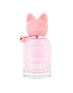 Cherry Neko Shimmery Perfume goodluckbabe 100 Soda