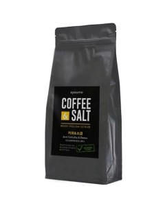 Скраб для тела Кофе и соль COFFEE SALT Ayoume