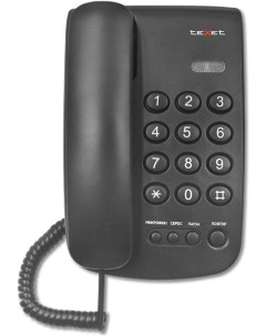Проводной телефон TX 241 черный Texet