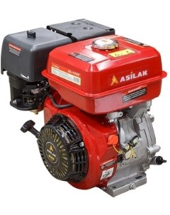 Двигатель для садовой техники SL 177F D25 Asilak