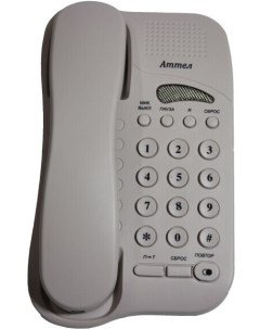 Проводной телефон 207 кремовый Аттел