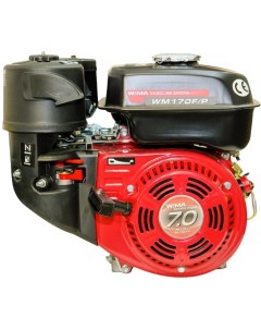 Двигатель для культиватора WM170F 7 л с БЛ064903 Weima