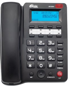 Проводной телефон RT 550 Black Ritmix