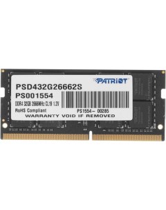 Оперативная память SO DIMM DDR 4 DIMM 32Gb PC21300 PSD432G26662S Patriot