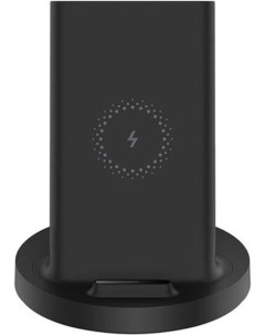 Беспроводное зарядное устройство Mi 20W Wireless Charging Stand GDS4145GL WPC02ZM Xiaomi