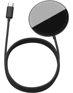 Беспроводное зарядное устройство Simple Mini беспроводная зарядка suit for IP12 with Type C cable 1  Baseus