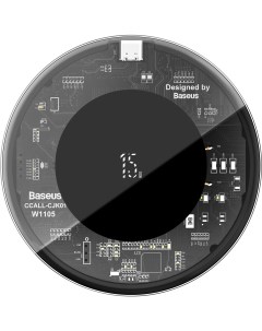 Беспроводное зарядное устройство Simple 15W прозрачный черный WXJK BA02 Baseus
