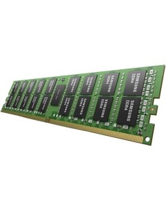 Оперативная память DDR4 128GB LRDIMM 2933 1 2V M386AAG40MMB CVF Samsung