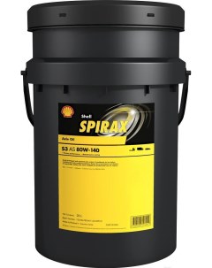 Трансмиссионное масло SPIRAX S3 AS 80W 140 20л 550027976 Shell