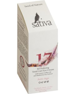 Крем для век 17 комплексный 30мл Sativa