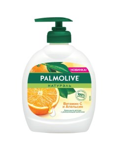 Крем мыло жидкое Натурэль Витамин С и Апельсин 300мл Palmolive
