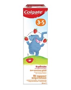 Паста зубная детская 3 5 с фторидом 60мл Colgate