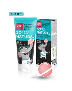 Junior Зубная паста натуральная для детей 6 11 лет БАБЛ ГАМ 73 гр Splat