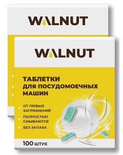 Таблетки для посудомоечной машины водорастворимые 200 Walnut