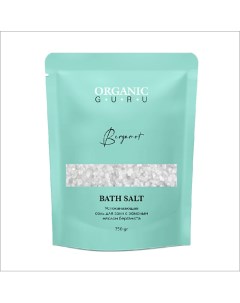 Соль для ванн с эфирным маслом бергамота Organic guru