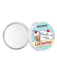 Масло для губ Lip Butter 4 5 Belor design