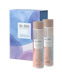Подарочный набор средств для мытья волос Драгоценная Аргана Dr. sea