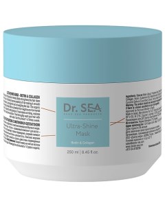 Маска для волос с биотином и коллагеном Ultra Shine 250 Dr. sea