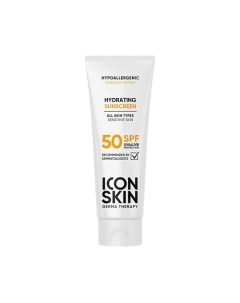 Увлажняющий солнцезащитный крем SPF 50 75 Icon skin