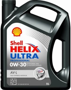 Моторное масло HELIX ULTRA Professional AV L 0W 30 5л 550046304 Shell